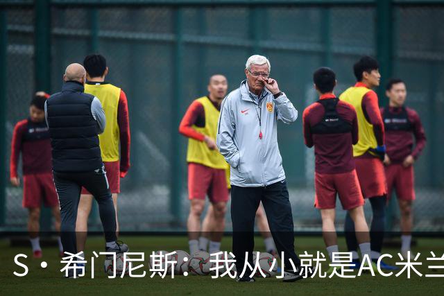 S·希门尼斯：我从小就是AC米兰球迷，对这支俱乐部充满了感激